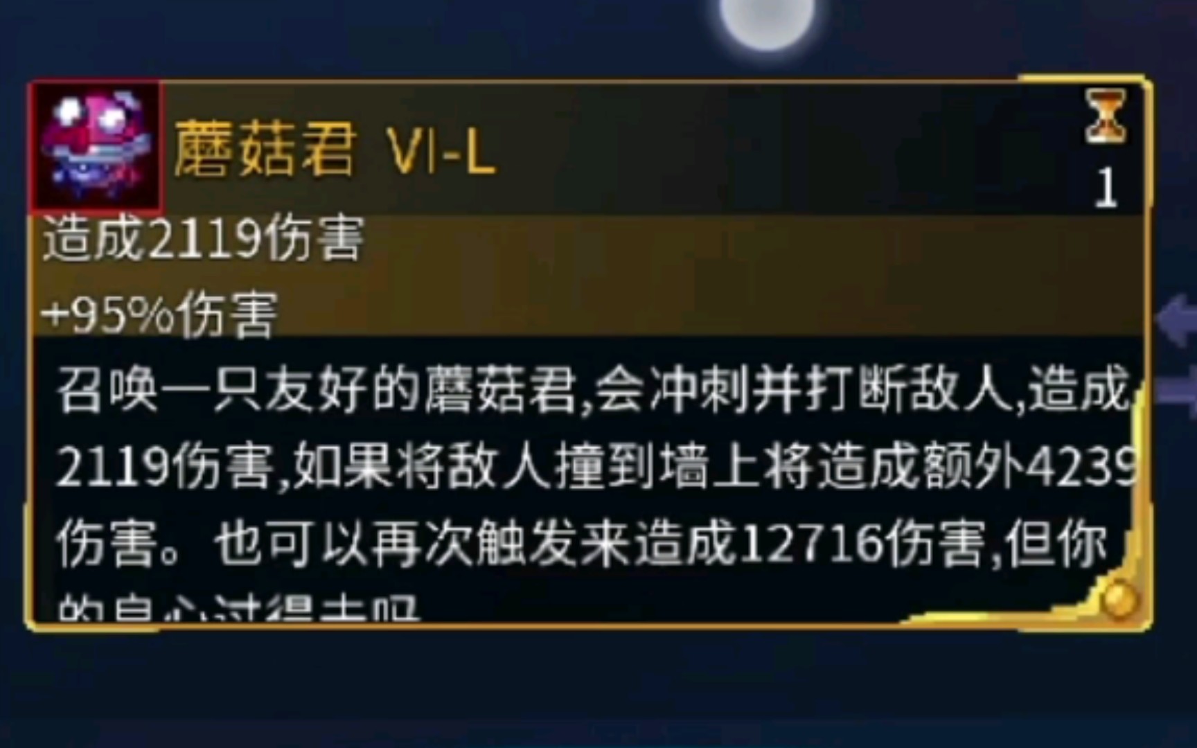 《重生细胞》我和蘑菇君的甜蜜双排