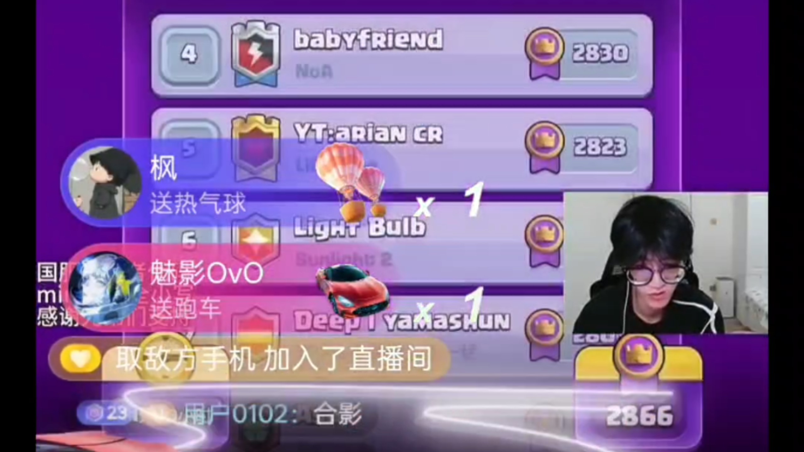 大家cr助力高子巷生日登顶世界第一