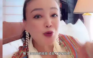 Скачать видео: 汪小菲听女儿说自己是北京人很欣慰，小玥儿提到妈妈汪小菲很平静