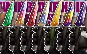 Download Video: 【CS2新刀“双刃剑”预览】Twinblade Knife in Counter-Strike 2 (Concept)