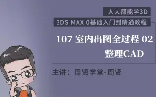 D 02 107 搜索结果 哔哩哔哩 Bilibili