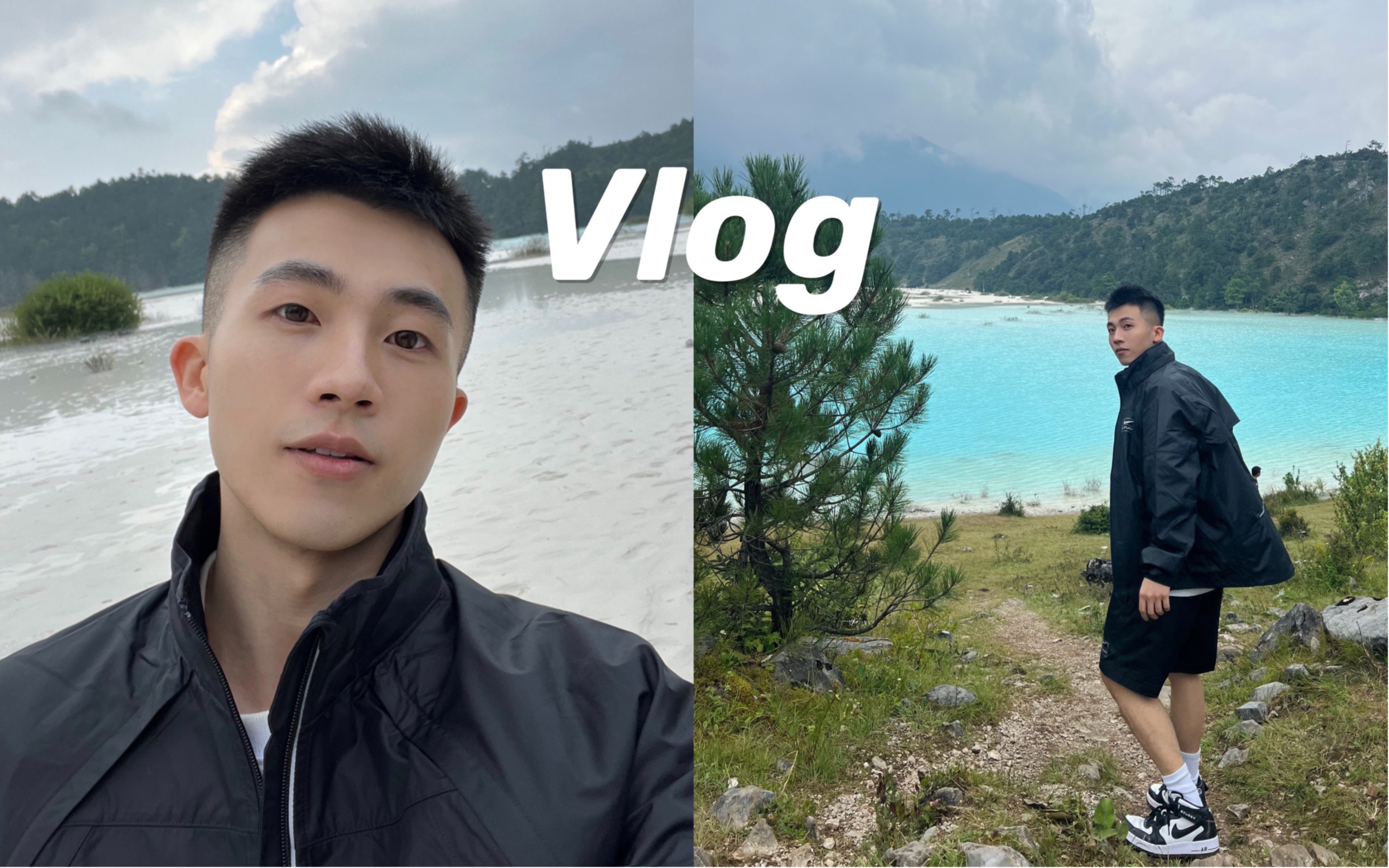 【Vlog】云南治愈之旅 | 一起去探索仙境般的干河坝哔哩哔哩bilibili