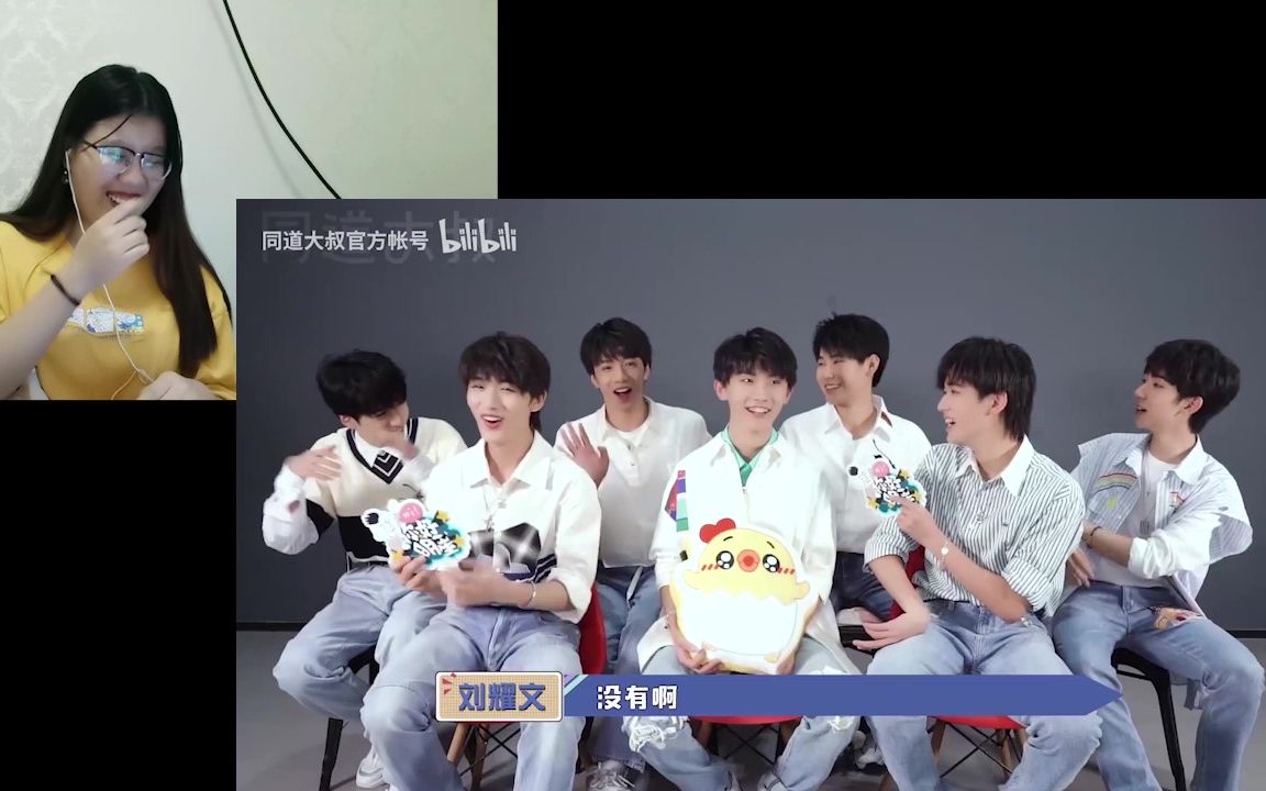 【tnt时代少年团reaction】《同道大叔》采访下