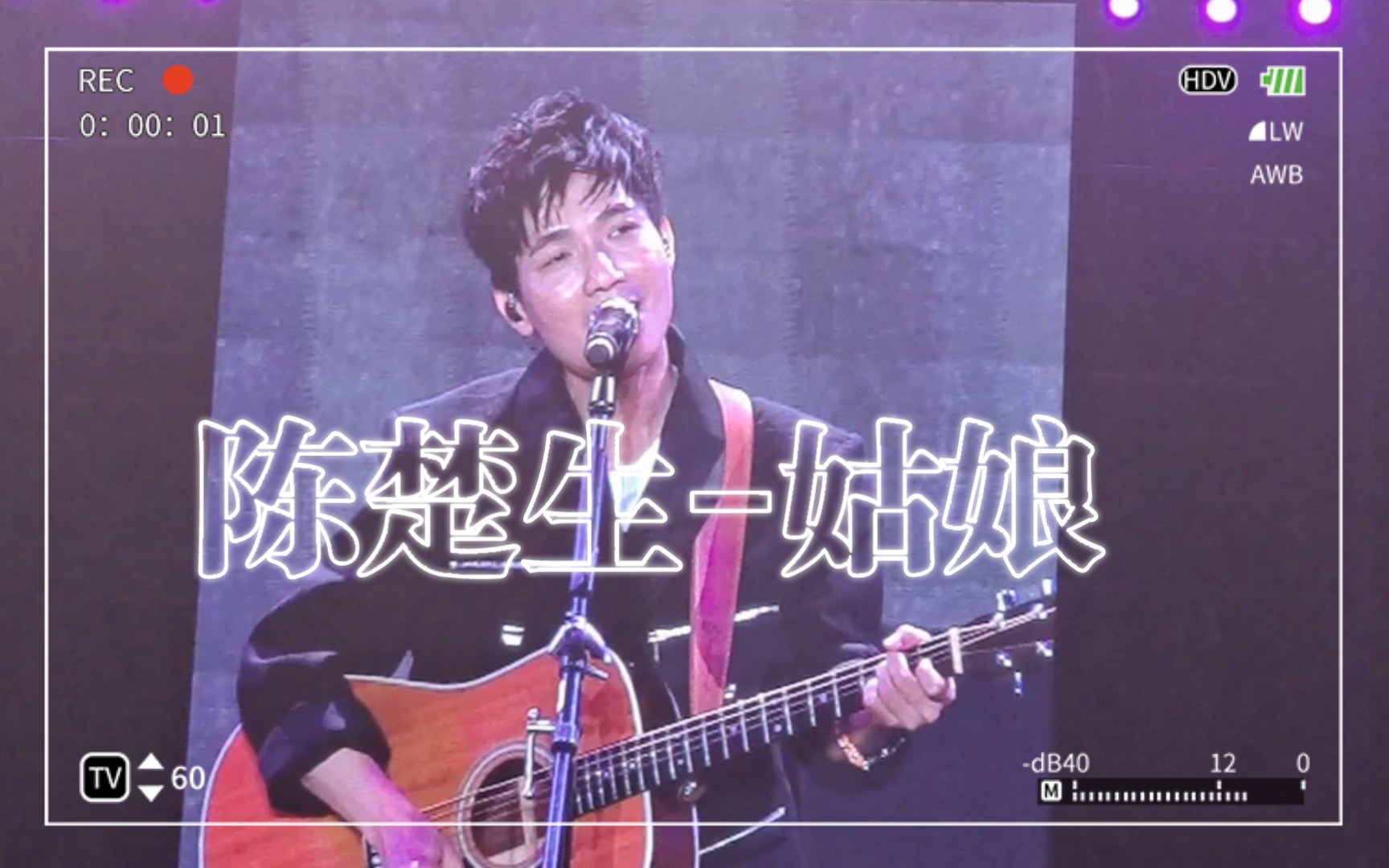 【陈楚生】姑娘