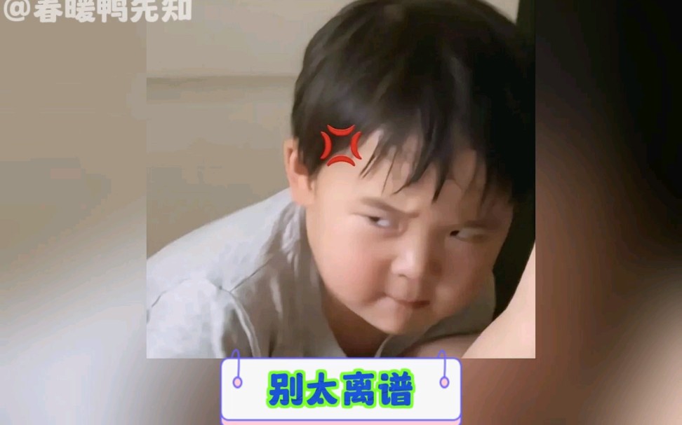 母婴室不应被乱占用哔哩哔哩bilibili