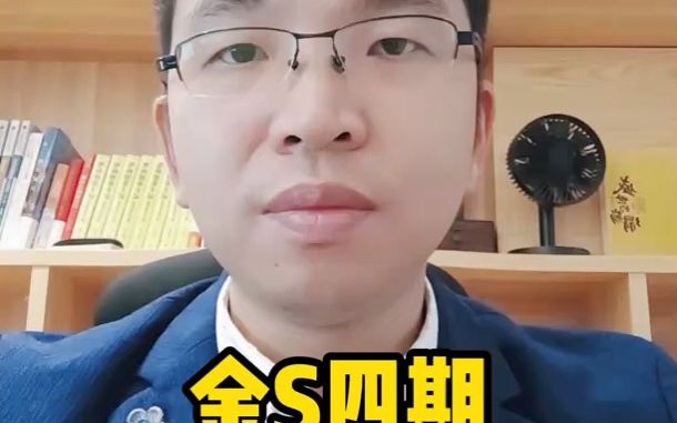 金税四期上线对电商企业有什么影响?哔哩哔哩bilibili