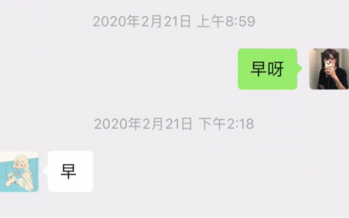 [图]异地恋感觉女朋友越来越敷衍怎么办？