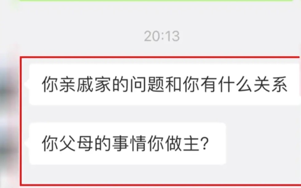 [图]太爷爷去世女子想多请1天年假奔丧，遭领导怼：亲戚家的问题和你有什么关系？你请假就必须同意？