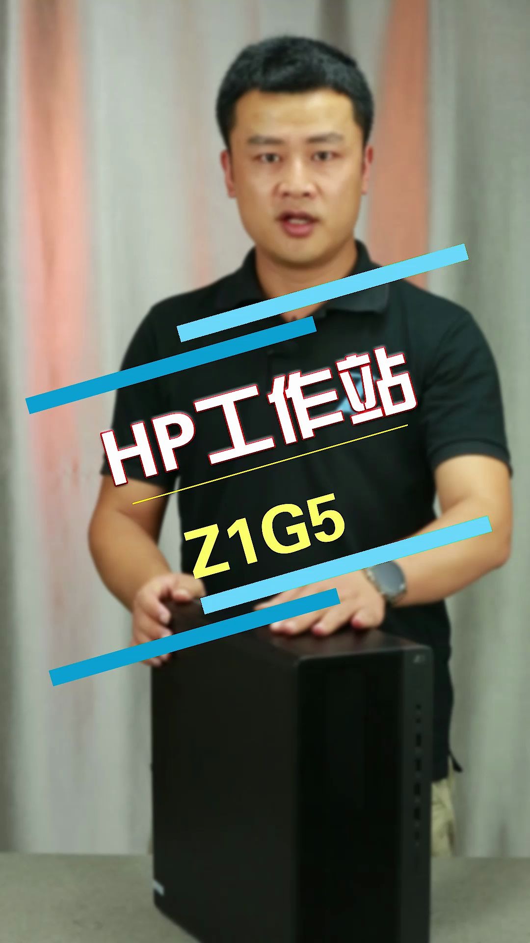 HP 工作站 Z1G5哔哩哔哩bilibili