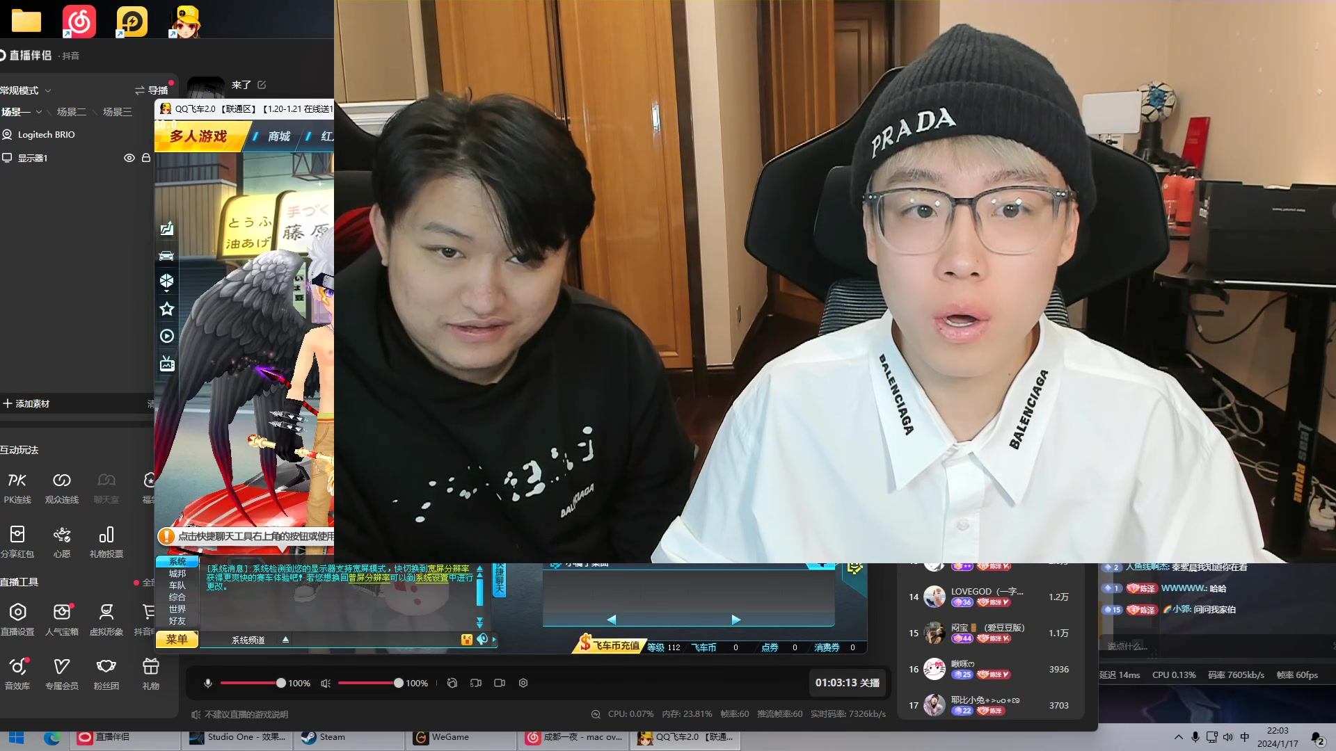 【高清素材私】陈泽 2024-01-17直播录像|直播回放|录播 - 来了