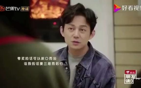 何炅应援收礼?是坦荡的何老师没错了!哔哩哔哩bilibili