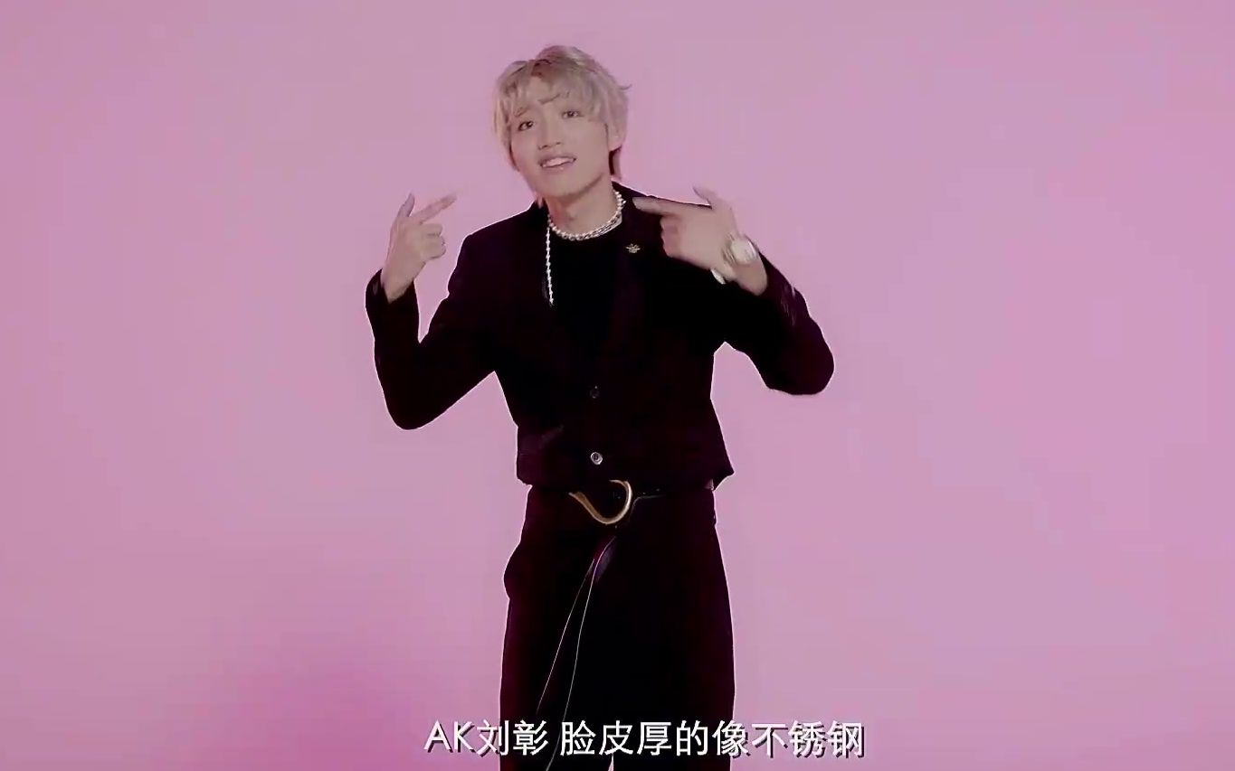 爆扣哥diss开火ak刘彰除蟑关于疑似辱女事件新说唱海选都没过