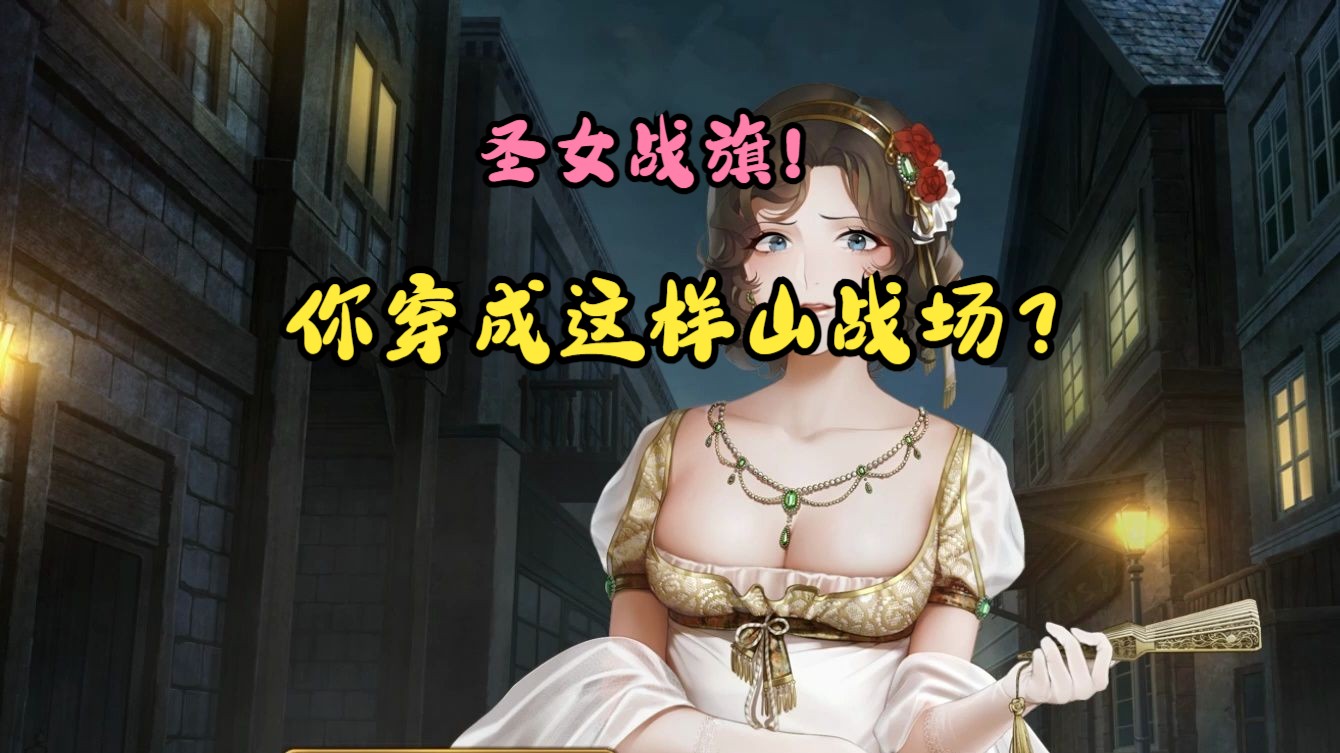 《圣女战旗》全流程军官模式游戏实况,ep1:序幕,土伦的圣女.