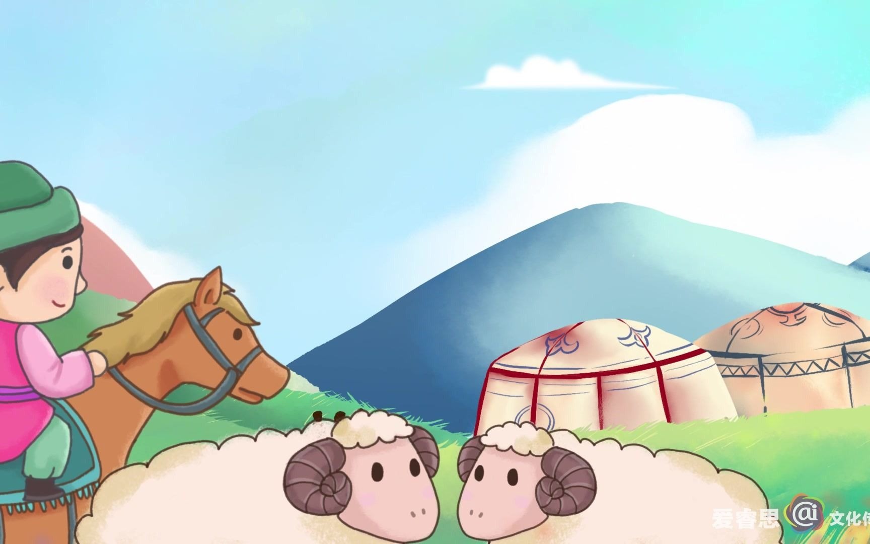 爱睿思学堂诗歌-《敕勒歌》