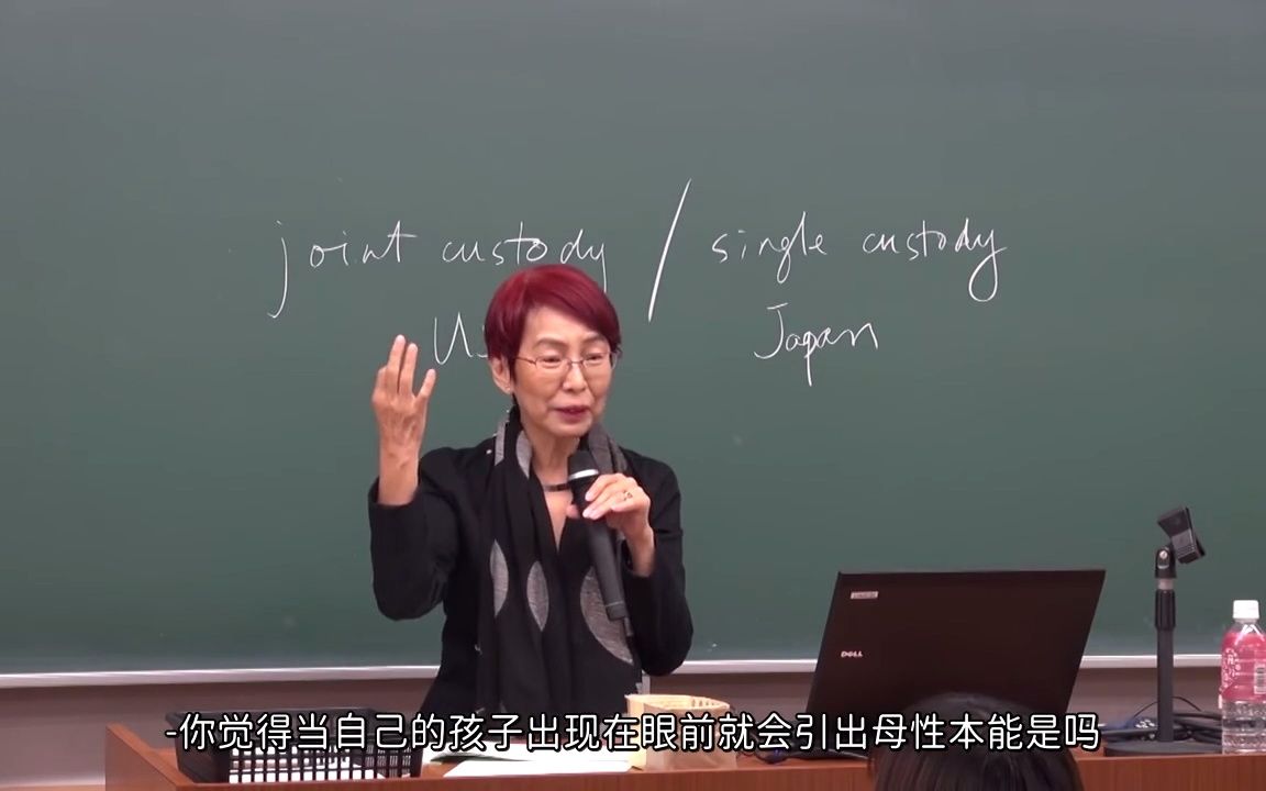 [图]【名人研讨会】上野千鹤子《90年代的亚当和夏娃》（第一回 下）男女之间模糊的界限