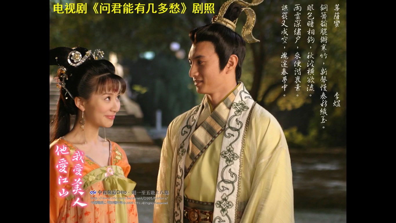 高中古诗词鉴赏虞美人