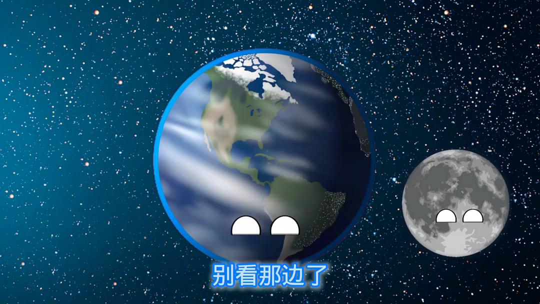 [图]星球动画之地球和月球