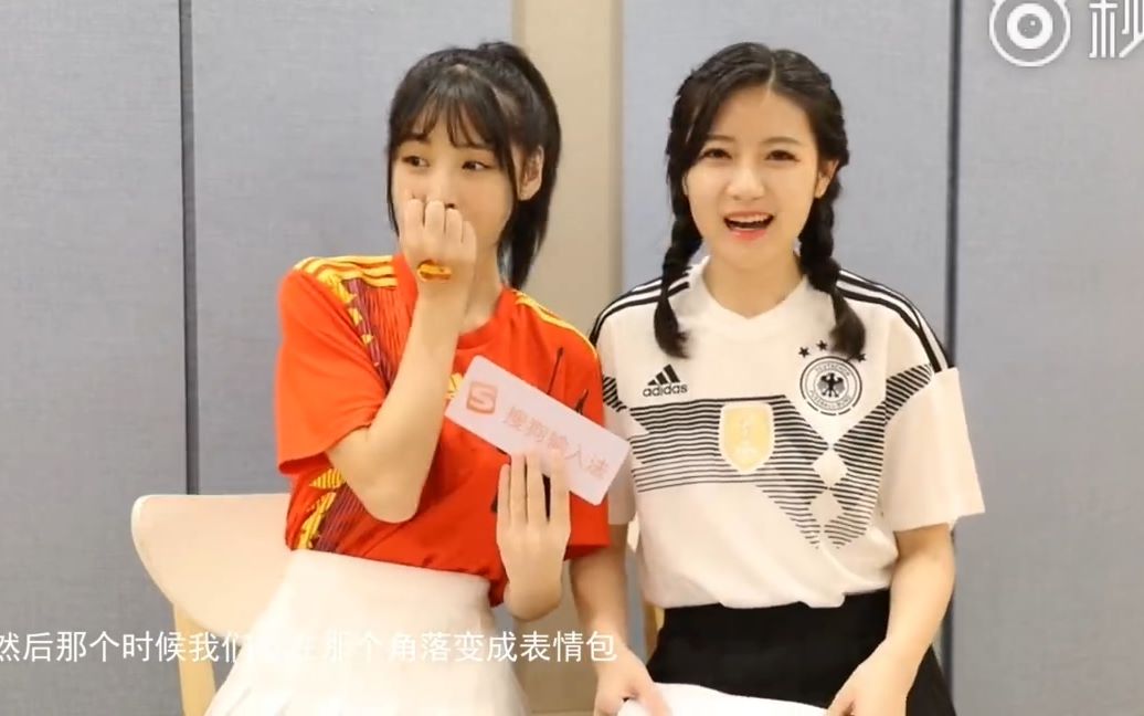 【SNH48】【赵粤】《你言我语》世界杯特别篇 cut 180709哔哩哔哩bilibili