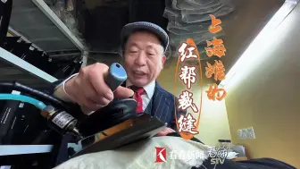 Télécharger la video: 什么样的手艺撑得起“宝总”的衣架子？遇见上海滩的红帮裁缝