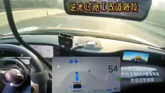 阿维塔11华为无图智驾内测版视频30
