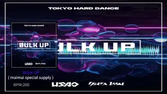 Download Video: 《中日双语》USAO,Yuta Imai - BULK UP (maimai special supply)