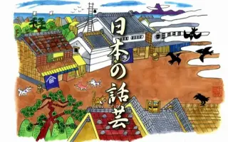 五街道雲助 搜索结果 哔哩哔哩 Bilibili