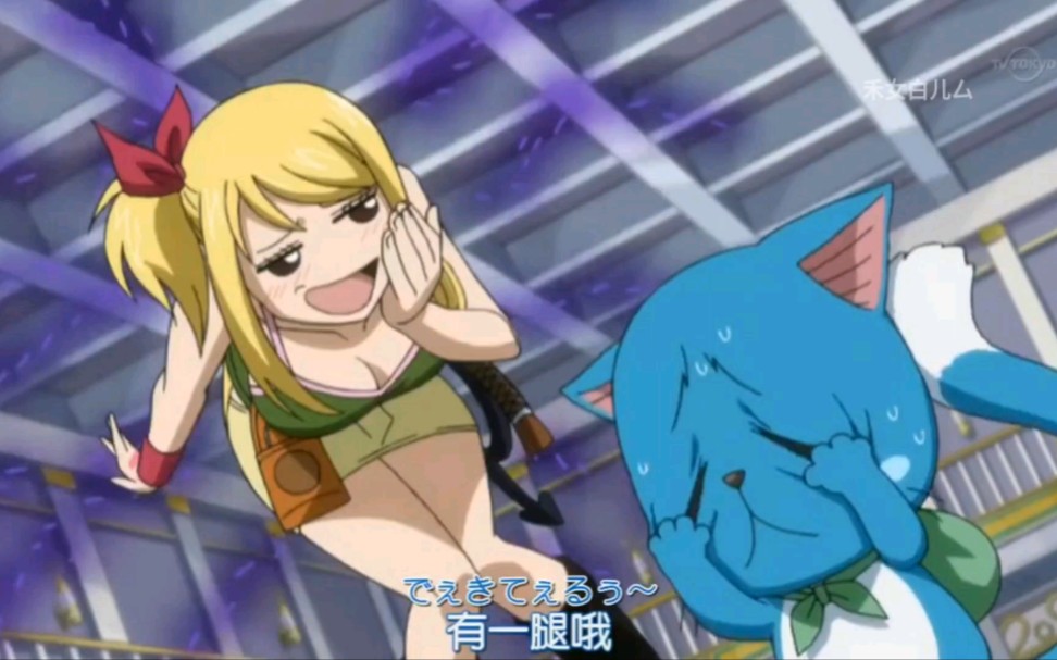 【妖尾】哈比的一见钟情受挫,还被露西抢走专利吐槽"有一腿"!