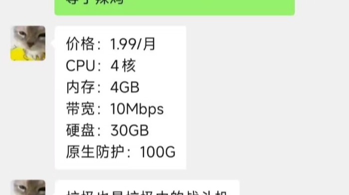 便宜服务器不等于辣鸡!!!