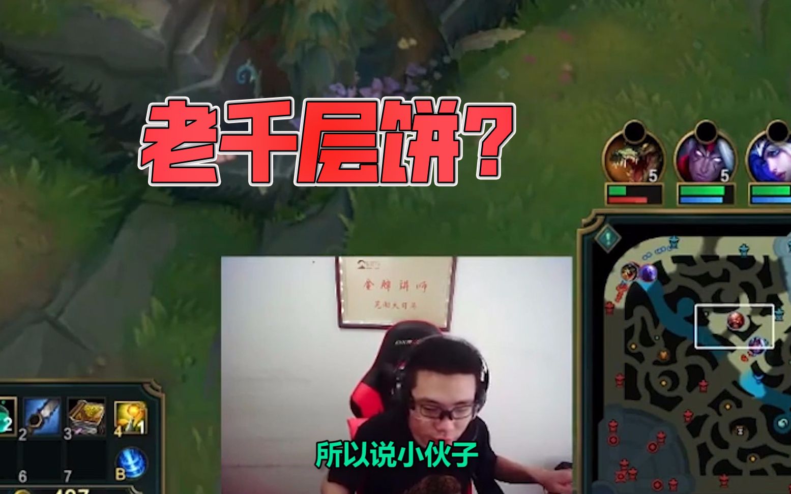 【千层饼】大司马老千层饼的来历:你看到的是第一层,其实我是第五层