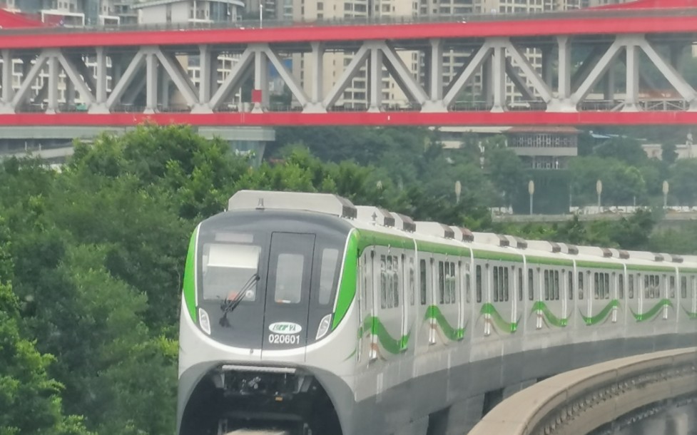 重庆地铁2号线(车头视角)_哔哩哔哩_bilibili