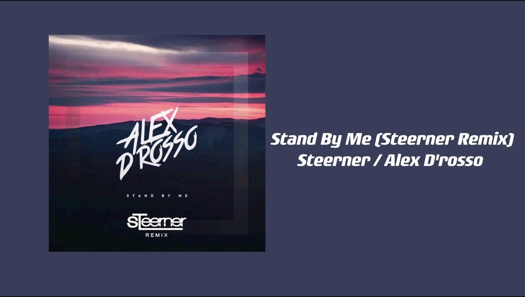 [图]分享歌单｜《Stand By Me (Steerner Remix)》