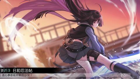 幻想夜话 日和忍法帖 哔哩哔哩 Bilibili 幻想夜话 日和忍法帖 哔哩哔哩 Bilibili