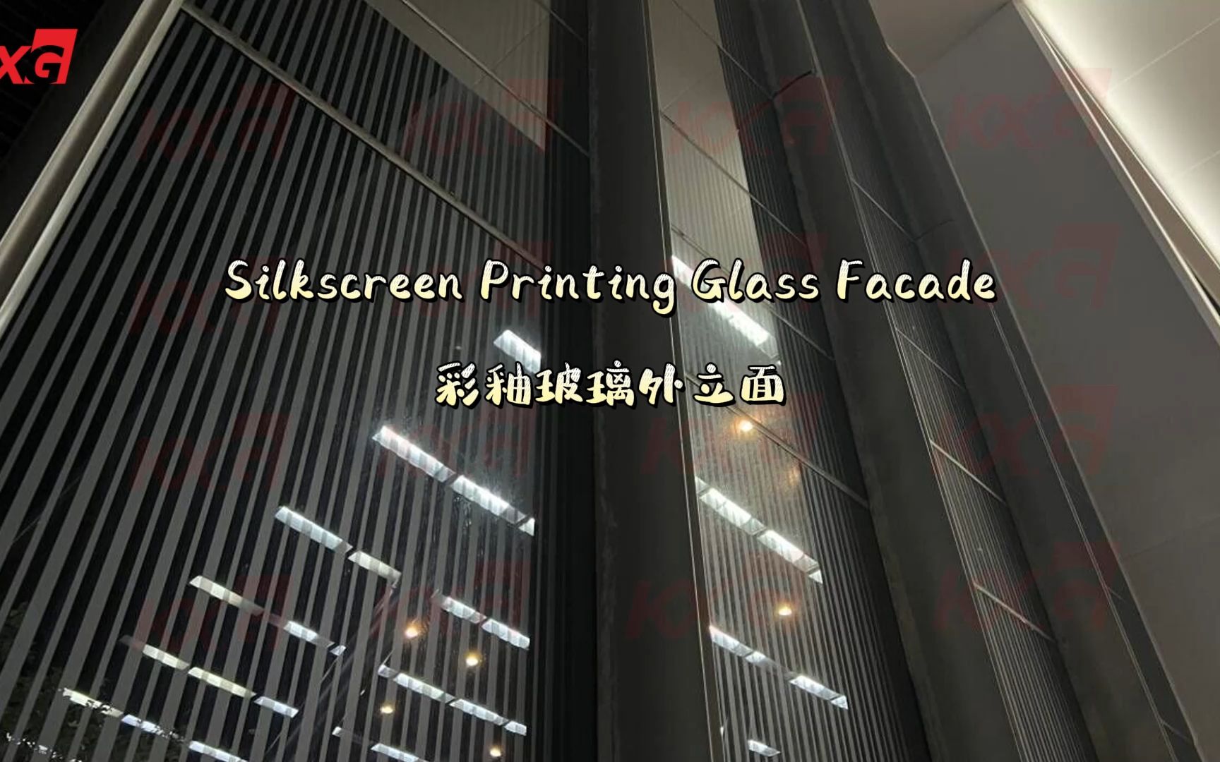彩釉玻璃外立面