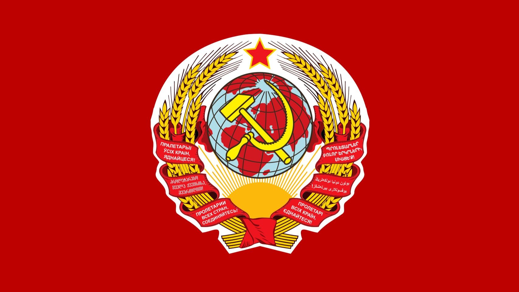 苏维埃,梦该醒了