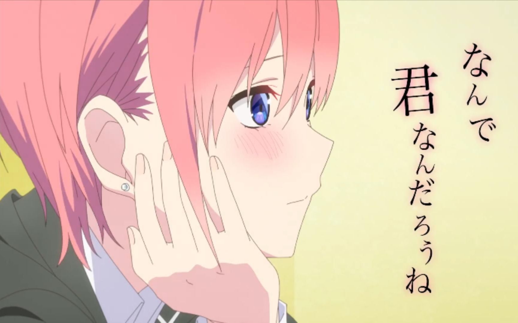 tv动画五等分的新娘64公开中野一花角色pv