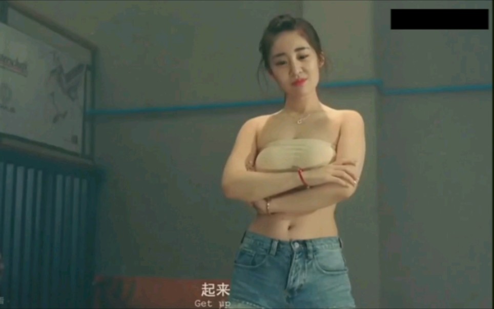 [图]姑娘你这是在干嘛……