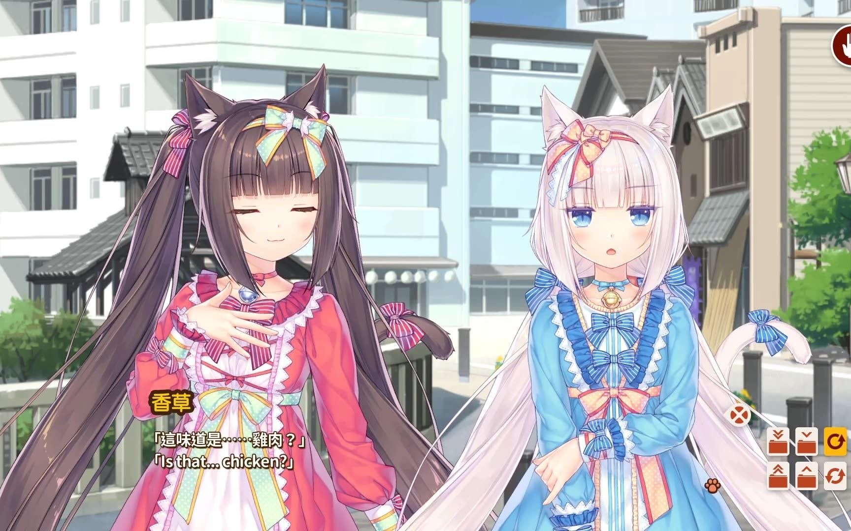 【全流程】nekopara vol.4  一家人的温泉度假村?(p3)