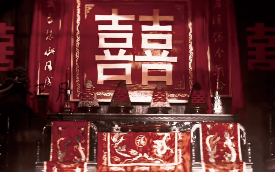 【富裕cp】囍//冥婚//古风