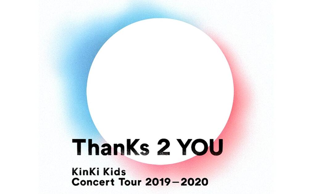 KinKi Kids】双11发售Concert Tour 2019-2020 ThanKs 2 YOU映像cm_哔哩