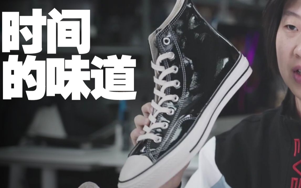 [图]麻烦帮我开一双2003年的 CONVERSE丨ULSUM