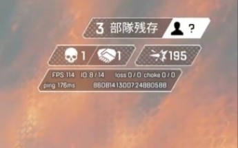 【APEX】欧服原来也可以这么丝滑网络游戏热门视频