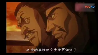 苍天航路 曹操在办祖父丧事期间和妓女幽会 哔哩哔哩 Bilibili