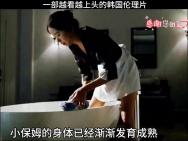 不老女神全度妍史上牺牲最大的一部电影哔哩哔哩bilibili