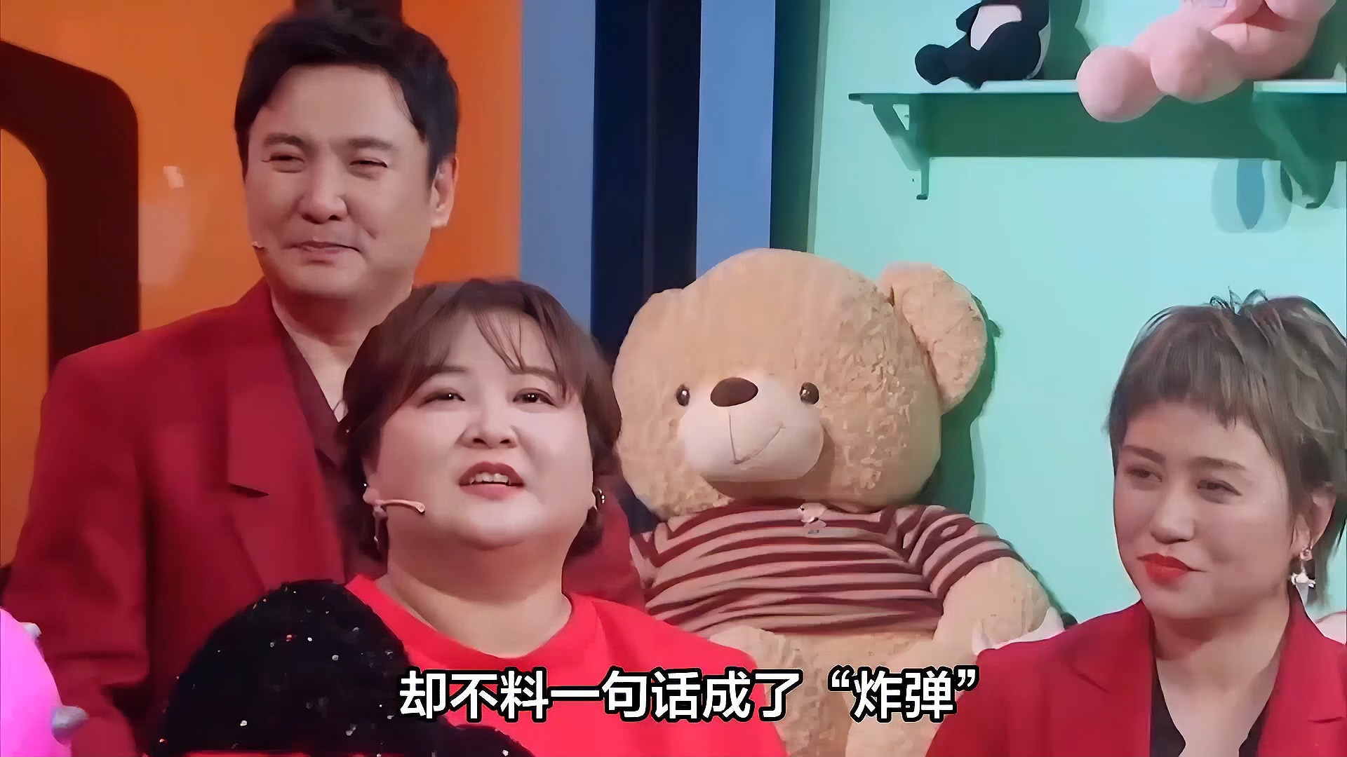 沈腾一个游戏得罪马丽范丞丞贾玲