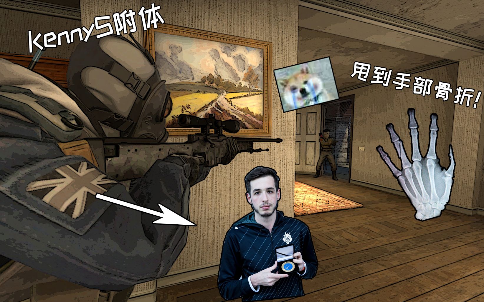 當你在csgo打出精彩沙雕操作時隊友的反應4