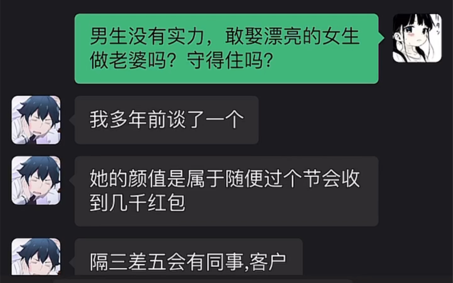 我只想说,青桔就不要上私锁了……哔哩哔哩bilibili