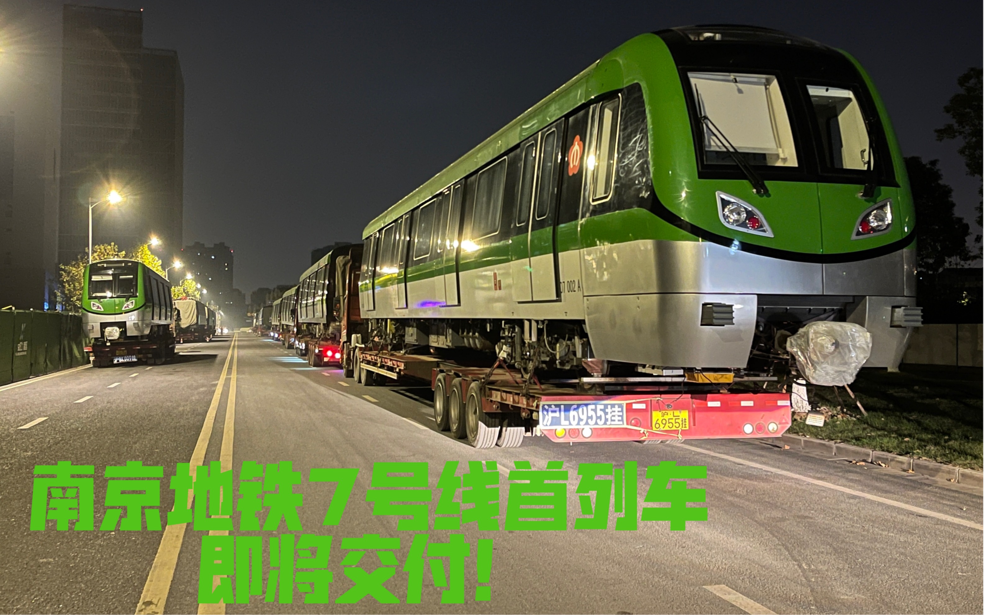 南京地铁七号线列车图片