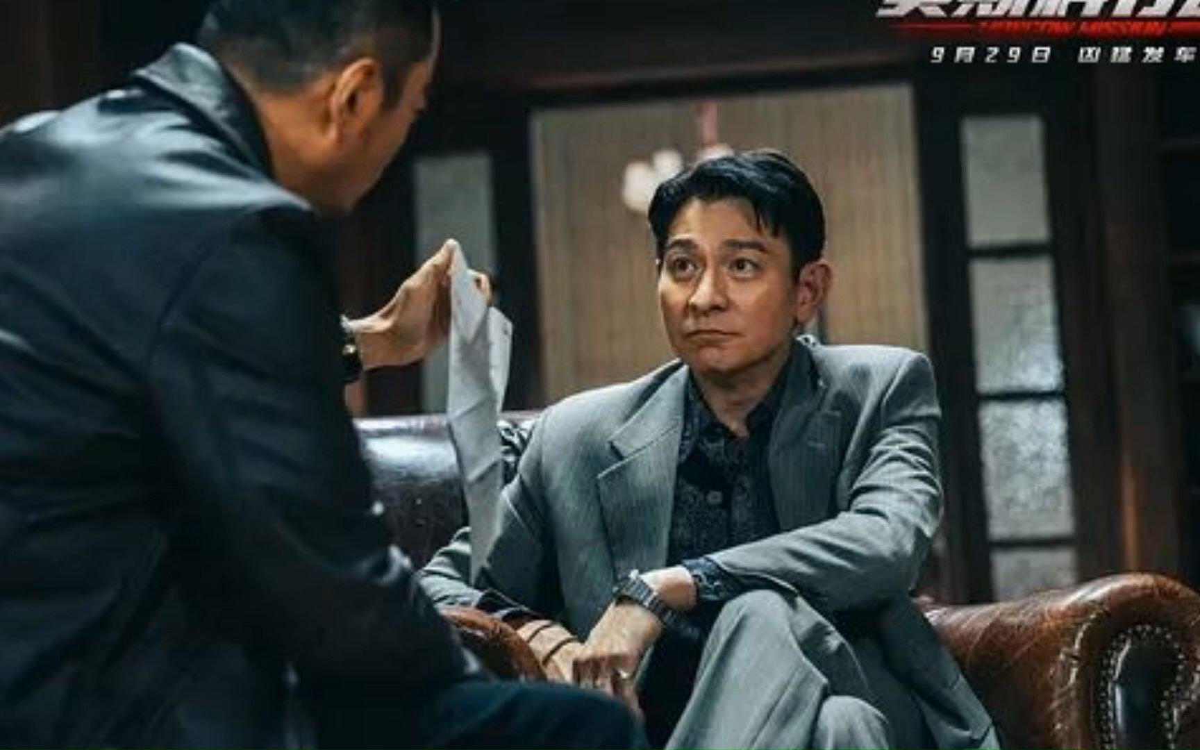 《93国际列车大劫案:莫斯科行动》影视原声带(黑豹乐队-无地自容,张慧