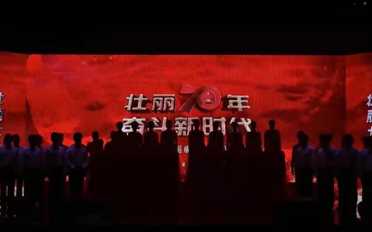 重行建国70周年晚会哔哩哔哩bilibili