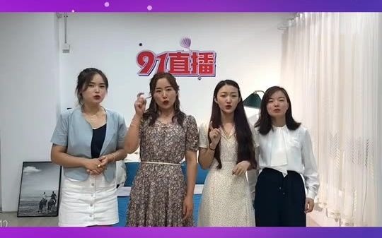 91直播1周年庆荣耀收官哔哩哔哩bilibili